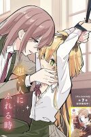 Kimi no Negai ga Kanau made - Manga, Comedy, Romance, School Life, Supernatural, Seinen